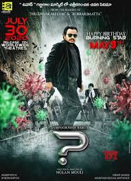 2020 horror movies, movie release dates. Sampoornesh Babu Latest Sensational Medical Horror Film Release Poster Releasing On July 30th 2020 Social News Xyz