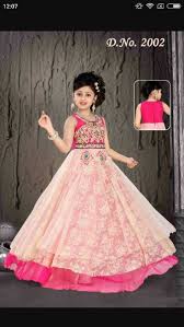 Последние твиты от baju muslim anak (@naylakidz). Jual Baju India Anak Di Lapak Ummu Collection Bukalapak