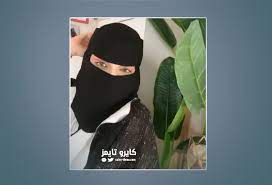 العنود اليوسف تبيع سنابها لهذا السبب. Wirqdt4yu3fetm