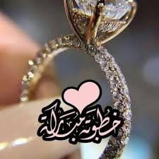 Check spelling or type a new query. Ø¹Ø¨Ø§Ø±Ø§Øª ÙƒØ±ÙˆØª Ø²ÙˆØ§Ø¬ Ø¬Ø§Ù‡Ø²Ø© Ø¨Ø¹Ø¨Ø§Ø±Ø§Øª ÙˆØµÙŠØºØ© Ø¯Ø¹ÙˆØ© ÙØ±Ø­ Ø¬Ø¯ÙŠØ¯Ø© Ù…ÙˆÙ‚Ø¹ Ø§Ù„Ø¹Ø±ÙˆØ³