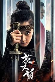 720p mulan (2020) download full movie english subtitle mulan watch online free #liuyifei #jetli. Hua Mulan Mandarin Movie Streaming Online Watch