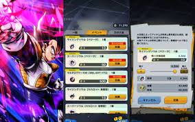 You should give them a visit if you're looking for similar novels to read. Db Legends Ultra Vegeta S Soul Boost Is A Rare Medal Exchange However The Rising Soul Was Not Enough Dragon Ball Legends Capture