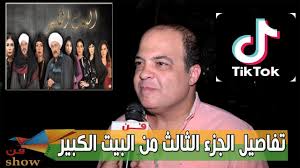 Pin By Ahmed Ashour On Celebrities Fictional Characters Celebrities Character