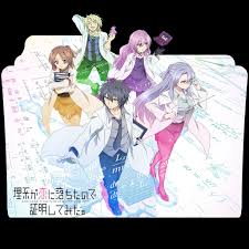 Rikei Ga Koi Ni Ochita No De Shoumei Shitemita Folder Icon Rikei Ga Koi Ni Ochita Folder Icon By Kikydream On Deviantart