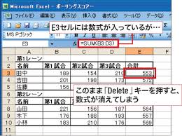 Excelの技 表に入れた数式を消さずに繰り返し使いたい 日経クロステック Xtech