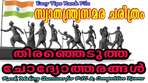 Independence day quiz 2020.independence day quiz malayalam. Indian Independence Day Quiz Freedom Struggle Quiz Indian Republic Day Quiz By Easy Tips