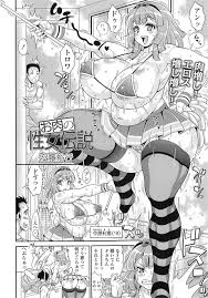 エロ漫画 理想的ぽちゃデブな友人姉のムチムチな爆乳お姉さんのダイエット阻止して性欲全開で濃厚中出しセックスしたったｗｗｗ エロ漫画キングダム