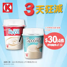 582,587 個讚好 · 5,404 人正在談論這個. Okä¾¿åˆ©åº— é™æ™‚å„ªæƒ 3 å¤©ç‹‚æ¸› 29 03 31 03