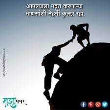 Meaning Full Quote 1 Non Profit Message Quotes Meaning Full Quotes