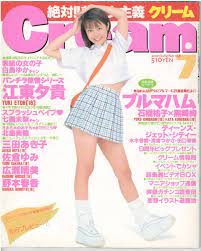 ヤフオク! - ▽月刊Cream クリーム 2001年7月号 No.108...