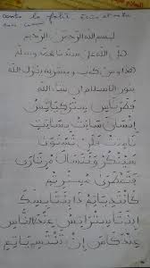 Pin On سرالمكشوففاالمكشوففطبااحرف