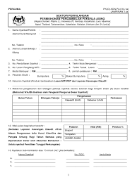 Pekerja yang mendaftar sebagai peserta bpjs akan mendapatkan jaminan ketenagakerjaan sebagai berikut Borang Sektor Perkilangan Pk O Kdn Pa 01 L1a