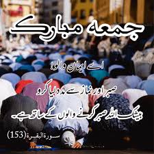 We did not find results for: Latest Jumma Mubarak Images With Quotes Namaz Ki Ahmiyat In Quran