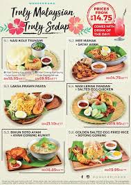 11/11 promo code malaysia 2019 big promotions in the name of celebrating 11/11 singles day usually start at the very beginning of november with huge if all the results of 11.11 food promotion malaysia 2019 are not working with me, what should i do? Merdeka 2019 11 Food Beverage Promo To Enjoy This Week