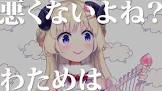 ちっち君