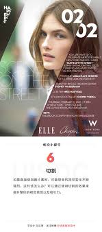 Pin By Yun Gao On Layout Fashion Photo Photo You Are Invited