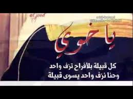 تصميمي دعوة زواج أخوي الله يوفقه Youtube