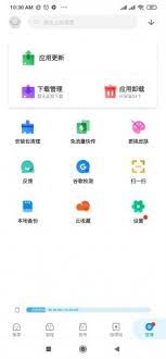 Apkchina has made this process completely seamless for gopro, assisting with developer account registration, app submission, facilitating the review process, maintaining our listings up to date, and providing gopro with much needed visibility on usage and issues in china through the lens of third party android app stores. Appchina V2 1 64511 Apk Download For Android Appsgag