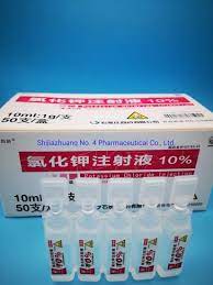 Les apports quotidiens habituels sont de l'ordre de 0,8 à 2 mmol d'ion potassium par kilo de poids corporel. Chine Fabricant D Injection De Chlorure De Potassium Bpf Pp Acheter Le Chlorure De Potassium Sur Fr Made In China Com