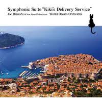 Merry Go Round Mp3 Song Download By Joe Hisaishi Instrumental Chill Listen Merry Go Round Song Free Online