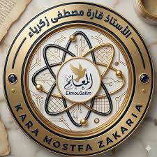 قارة مصطفى زكريا