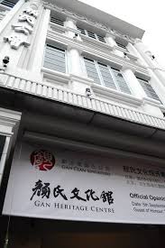 He expanded the soilbuild group into property development and a listed reit. Gan Heritage Centre Family Chapter Gan Heritage Centre Google Arts Culture