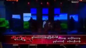 Xem các bộ phim được đạo diễn bởi david lai, phim của david lai cập nhật mới nhất đầy đủ nhất. Chords For David Lai Chin Taung Tan Hma Cu Su Ba Ih Eain Mat Sons Yar January 23 2016