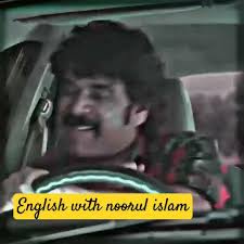 English with Noorul islam