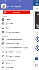 First investment bank ad fibank is the biggest bank with bulgarian capital which is developing and strengthening its position as a financial group with main. First Investment Bank Ad Bulgaria Products And Services