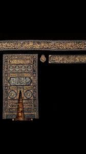 Pin Oleh Omnia Hassany Mohamed Di Makkah مكه Seni Islamis Seni Arab Seni