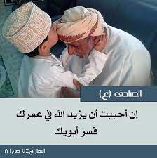 بر الوالدين الإمام الصادق عليه السلام crochet hats bucket hat hats