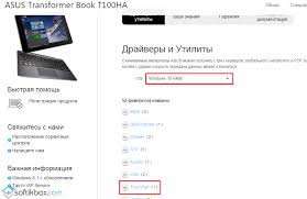 Then you can download and update drivers automatic. The Touchpad Does Not Install On A Windows 8 Laptop Download The Touchpad Driver For A Laptop Touchpad