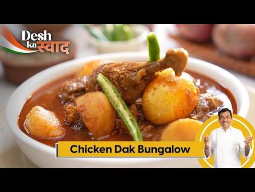 Chicken Dak Bungalow | चिकन डाक बंगलो | #DeshkaSwaad | Sanjeev Kapoor Khazana - YouTube