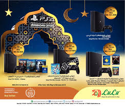 عروض لولو البحرين من 16 5 حتى 8 6 2019 بلايستيشن 4 تسوق نت