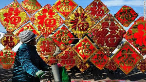 Lunar New Year 11 Things To Know Year Of The Snake Lunar New Year Of The Rat