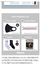 The idea of a global market has always been on my mind. H1ghr Music Merch Entertainment K Wave On Carousell