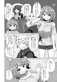 Comic1☆15 恋紙屋 千氏夜 友人のギャル妹にオギャる話
