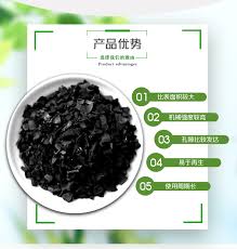 果壳活性炭在脱色时应该注意哪些问题呢？_河南三邦环保科技有限公司