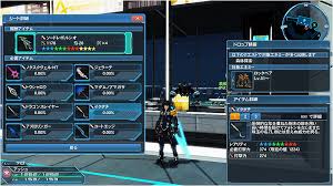 Check spelling or type a new query. Pso2 Collection File Guide Psublog