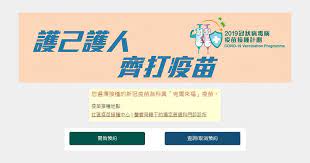 To protect their vaccine, pfizer and biontech wrap the mrna in oily. æ–°å† ç–«è‹— ç§'èˆˆ Biontechå¾©å¿…æ³°ç–«è‹—æŽ¥ç¨®ä¸­å¿ƒåœ°é»žåˆ†ä½ˆ 60æ­²ä»¥ä¸Šäººå£«å³æ—¥ç±Œå®‰æŽ' é™„æ…¢æ€§ç–¾ç—…äººå£«æŽ¥ç¨®ç–«è‹—æ³¨æ„äº‹é … æ›´æ–°8æœˆ10æ—¥ æ˜Žå ±å¥åº·ç¶²