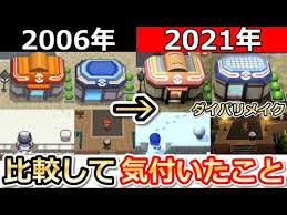 Check spelling or type a new query. ãƒã‚±ãƒ¢ãƒ³ æ–°æƒ…å ± ãƒ€ã‚¤ãƒ'ãƒªãƒ¡ã‚¤ã‚¯ ãƒ€ã‚¤ãƒ¤ãƒ¢ãƒ³ãƒ‰ ãƒ'ãƒ¼ãƒ« ãƒ–ãƒªãƒªã‚¢ãƒ³ãƒˆãƒ€ã‚¤ãƒ¤ãƒ¢ãƒ³ãƒ‰ ã‚·ãƒ£ã‚¤ãƒ‹ãƒ³ã‚°ãƒ'ãƒ¼ãƒ« ãƒã‚±ãƒ¢ãƒ³ãƒ—ãƒ¬ã‚¼ãƒ³ãƒ„ ãƒã‚±ãƒ¢ãƒ³ãƒ€ã‚¤ãƒ'ãƒªãƒ¡ã‚¤ã‚¯