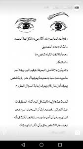 Pin By Ms787 Ms On لغة الجسد Body Language Psychology Life Habits