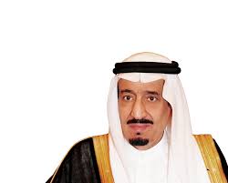 King Salman Global Academy for Arabic