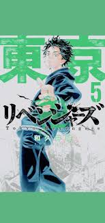 We did not find results for: Tokyo Revengers Draken Wallpaper Explore Tumblr Posts And Blogs Tumgir