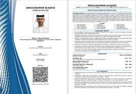 A cv (also known as a curriculum vitae, or résumé), is a written overview of your skills, education, and work experience. Cv Writing Sample Resume Writing Example Dubai Forever Com