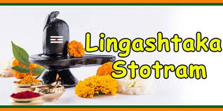 Nouns are the subject of a sentence. Lingashtakam Stotram Lyrics In Kannada With Meaning Audio Temples In India Info Slokas Mantras Temples Tourist Places