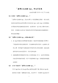 软件介绍 微博国际版 是一款社交软件，与普通版本相比，国际版的微博界面相对简单、清新。 关键是没有广告。 微博浏览. Https Www Cdc Gov Tw File Get Ftleh9eyuegtpxz8acazua