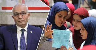 يمكنكم البحث عن رقم الجلوس بالاسم عبراستخدام صفحة الباحث, أو الضغط على كلمة نسيت رقم الجلوس أسفل حقل الإستعلام. Ø§Ù„Ø§Ù…ØªØ­Ø§Ù†Ø§Øª Ø¹Ù„Ù‰ Ø§Ù„Ø£Ø¨ÙˆØ§Ø¨ Ø§Ù„ØªØ¹Ù„ÙŠÙ… ØªØ¹Ù„Ù† ØªØ³Ù„ÙŠÙ… Ø£Ø±Ù‚Ø§Ù… Ø¬Ù„ÙˆØ³ Ø·Ù„Ø§Ø¨ Ø§Ù„Ø«Ø§Ù†ÙˆÙŠØ© Ø§Ù„Ø¹Ø§Ù…Ø© Ù‚Ø¨Ù„ Ø§Ø®ØªØ¨Ø§Ø± ÙŠÙˆÙ†ÙŠÙˆ Ø§Ù„ØªØ¬Ø±ÙŠØ¨Ù‰ ÙˆØªØ¤ÙƒØ¯ Ø§Ù„Ø£Ø­Ø¯ Ø§Ù„Ù…Ù‚Ø¨Ù„ Ø¢Ø®Ø± Ù…ÙˆØ¹Ø¯ Ù„Ø¥Ø¬Ø±Ø§Ø¡Ø§Øª Ø§Ù„ØªÙ‚Ø¯Ù… Ù„Ù„Ø§Ø®ØªØ¨Ø§Ø±Ø§Øª ÙˆØ®ÙØ¶ Ø¹Ø¯Ø¯ Ø·Ù„Ø§Ø¨ Ø§Ù„Ù„Ø¬Ù†Ø© Ø§Ù„ÙØ±Ø¹ÙŠØ© Ù„Ø£Ù‚Ù„ Ù…Ù† 20 Ø·Ø§Ù„Ø¨Ø§