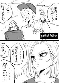 ☆ドラゴンボール同人誌☆クリリン×18号☆クリパチアンソロジー☆２冊セット☆ポストカード付き☆