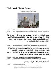 Download lagu dan video terbaru. Bilal Untuk Shalat Jumat